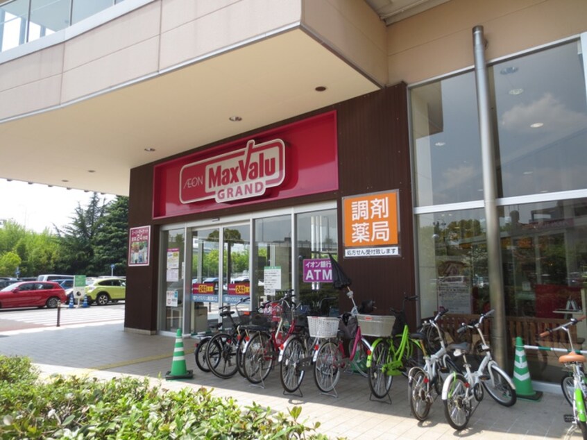 マックスバリュー(スーパー)まで1300m ルシエル吹上