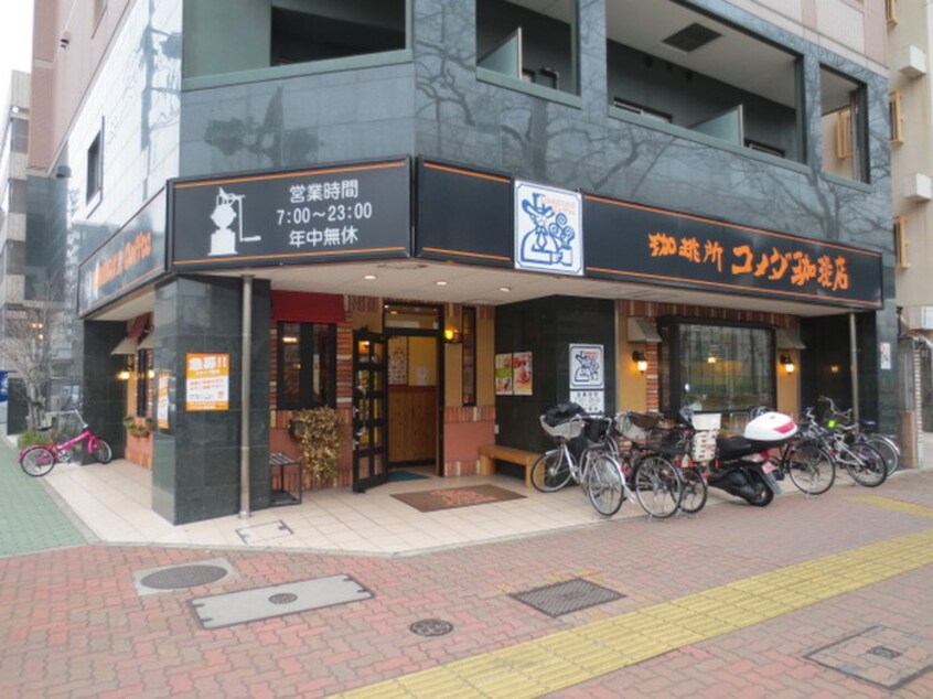 コメダ珈琲　栄5丁目FC店(その他飲食（ファミレスなど）)まで150m アメニティタツミ