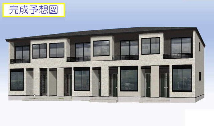 完成予想図 セリーナ