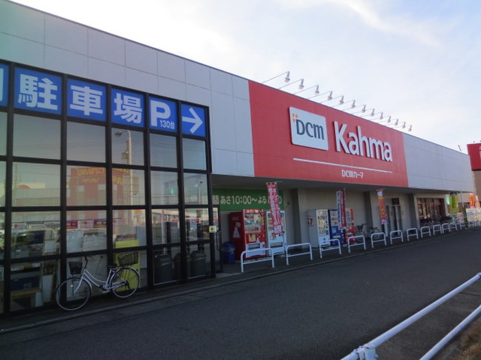 カーマホームセンター(電気量販店/ホームセンター)まで1000m セリーナ