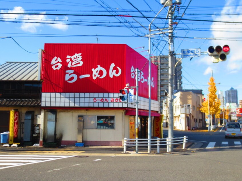 らーめんおか田杉栄店(その他飲食（ファミレスなど）)まで498m マ　メゾン志賀