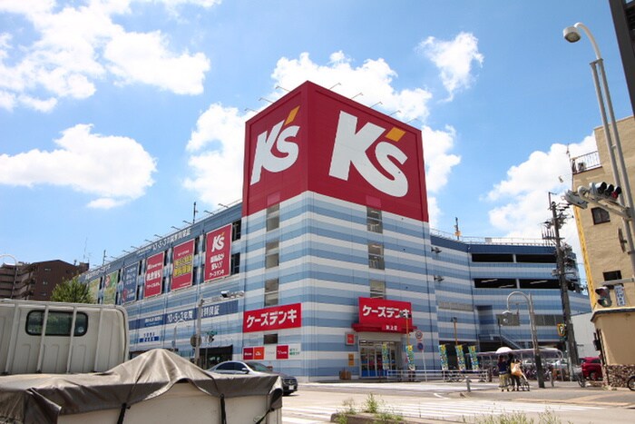 Ksデンキ(電気量販店/ホームセンター)まで1103m パンシオン千種