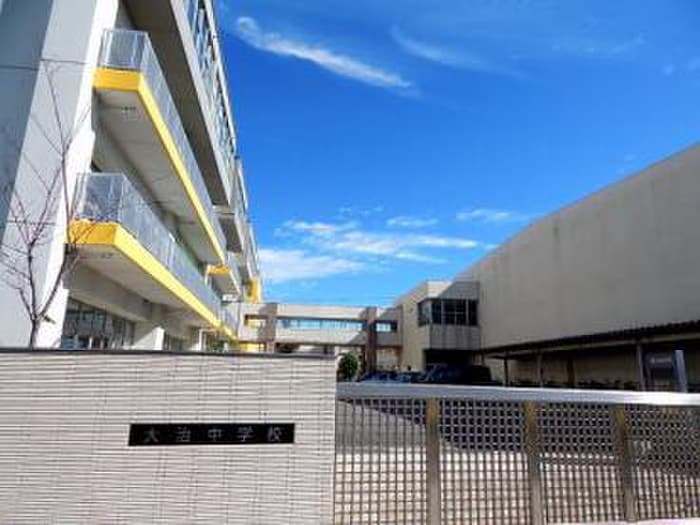 大治町立大治中学校(中学校/中等教育学校)まで1640m カーサ・ピノ