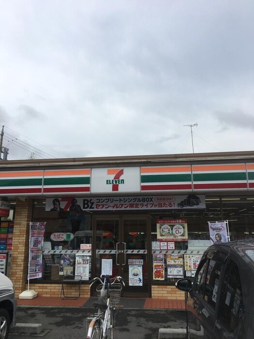 セブンイレブン(コンビニ)まで167m ピースフルムーン