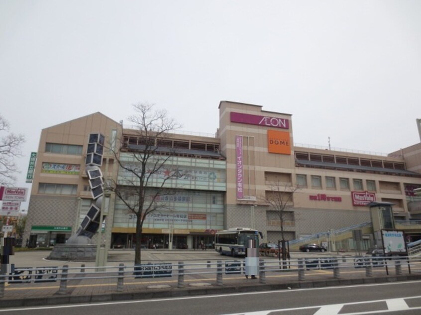 イオンタウン有松(ショッピングセンター/アウトレットモール)まで1840m フィオーレ