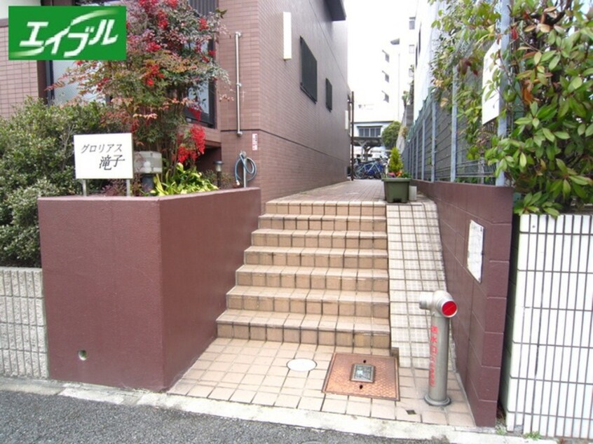 その他 グロリアス滝子