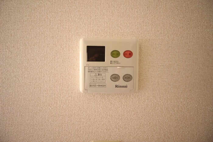 内観写真 プリミエール豊栄