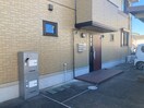 エントランス部分 サンハイツ葵