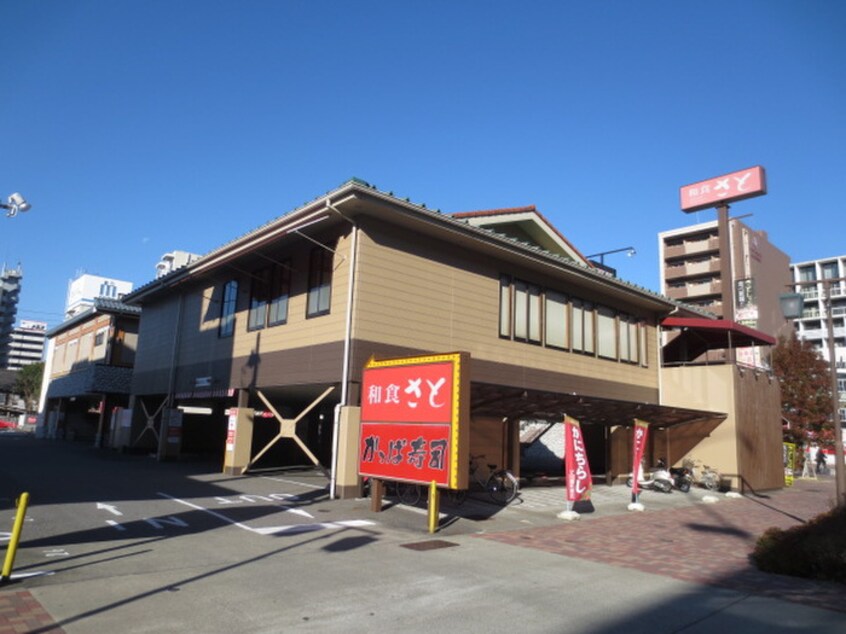 和食さと水主町店(その他飲食（ファミレスなど）)まで360m シャルマンヤマフク