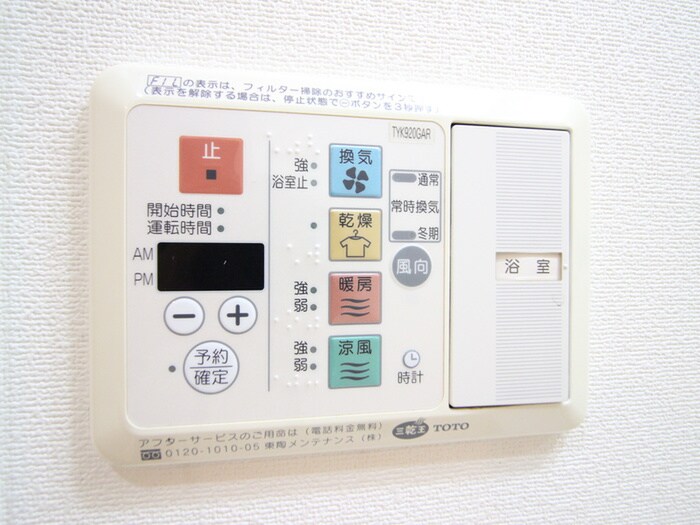 内観写真 ﾌﾟﾚｻﾝｽ名古屋STATIONｻﾞ･ｼﾃｨ