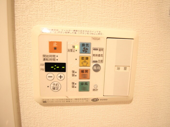 内観写真 ﾌﾟﾚｻﾝｽ名古屋STATIONｻﾞ･ｼﾃｨ(303)