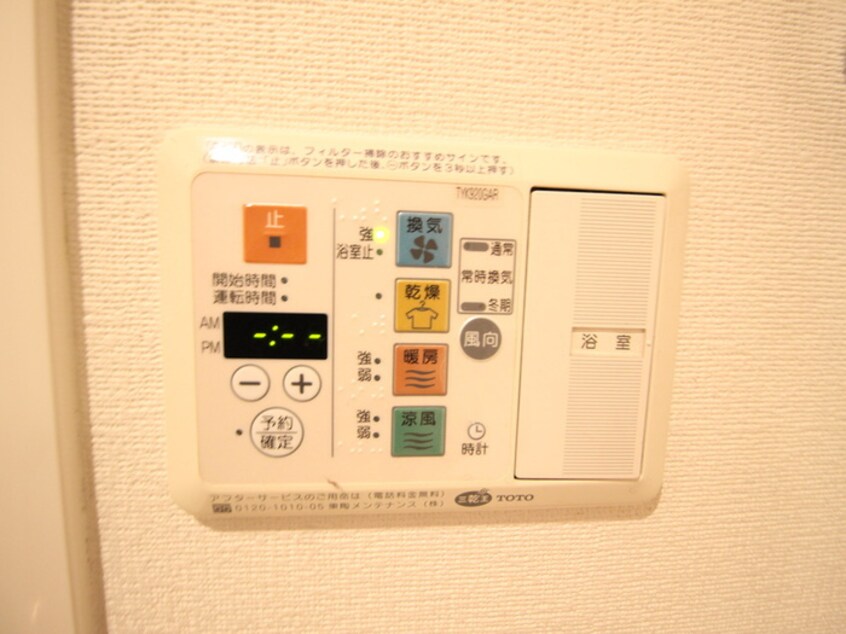 内観写真 ﾌﾟﾚｻﾝｽ名古屋STATIONｻﾞ･ｼﾃｨ(303)