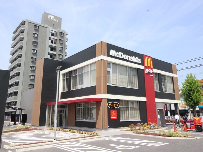 マクドナルド平針店(ファストフード)まで550m エクシブ平針