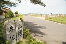 牛山公園(公園)まで1400m メゾン新日本