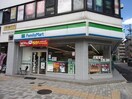 ファミリーマート(コンビニ)まで522m ﾗｲｵﾝｽﾞﾏﾝｼｮﾝ東山第2(311)