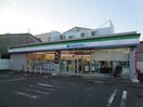 ファミリーマート中川押元町店(コンビニ)まで125m ネオサイト