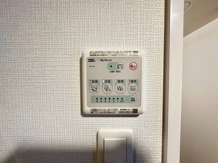 内観写真 エスリード大曽根プレシャス
