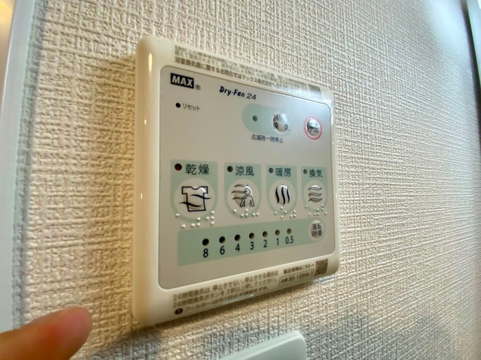 内観写真 エスリード大曽根プレシャス