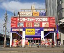 ゲオ名古屋大曽根店(ビデオ/DVD)まで32m ダイアパレス大曽根（203）