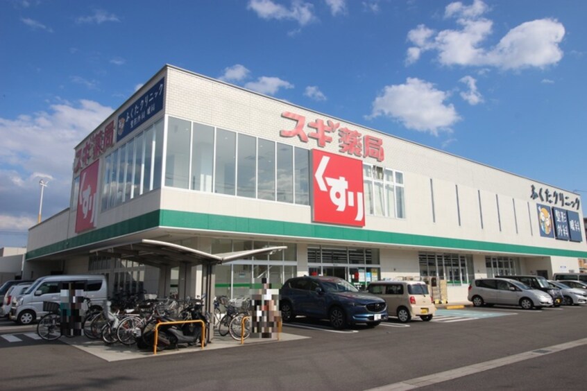 スギ薬局向島店(ドラッグストア)まで681m VILLA　ASUKA