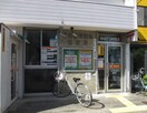 名古屋稲葉地郵便局(銀行)まで376m VILLA　ASUKA
