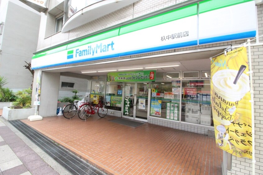 ファミリーマート(コンビニ)まで290m 京源ハイツ