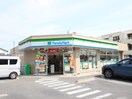 ファミリーマート(コンビニ)まで220m サンハイツ　東光