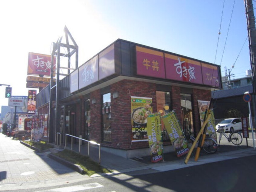 すき家(その他飲食（ファミレスなど）)まで170m プランドール植田