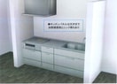 キッチン 仮）COCOON　BASE