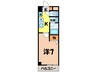 コンドミニオ内田橋 1Kの間取り
