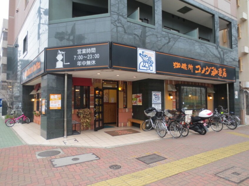 コメダ珈琲　栄5丁目FC店(カフェ)まで0m メゾンド－ル栄