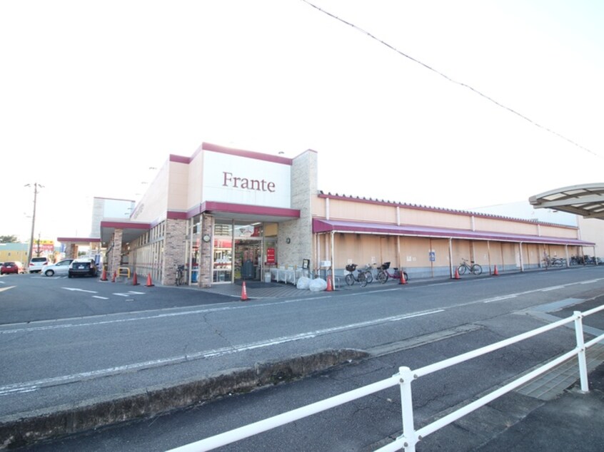 安城フランテ館(スーパー)まで982m ブラン・ノワール