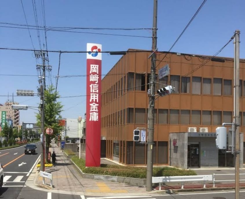 岡崎信用金庫 小田井支店(銀行)まで350m 仮)fika庄内緑地公園