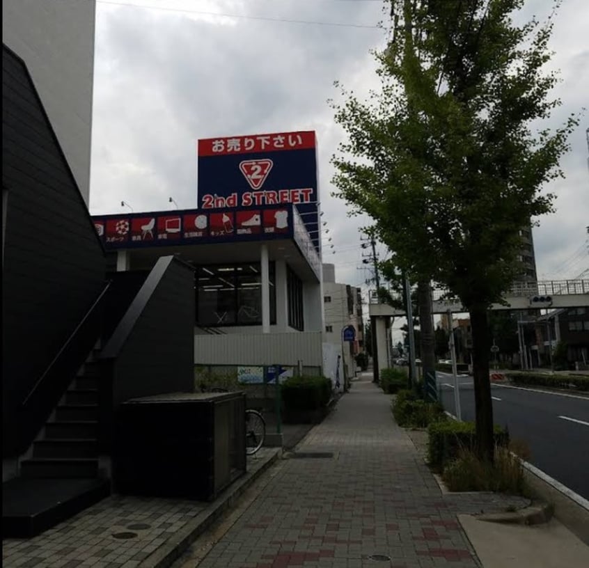 セカンドストリート小田井店(ショッピングセンター/アウトレットモール)まで270m 仮)fika庄内緑地公園