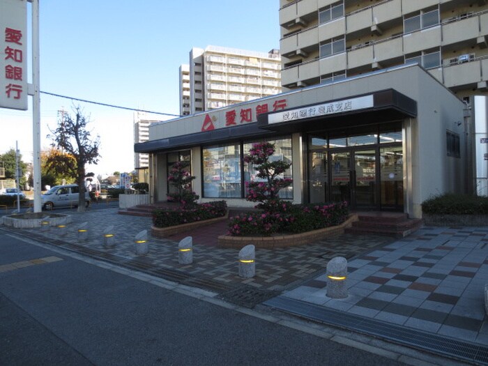 愛知銀行豊成支店(銀行)まで820m Ｃａｎａｌ　Ｂｒｉｄｇｅ