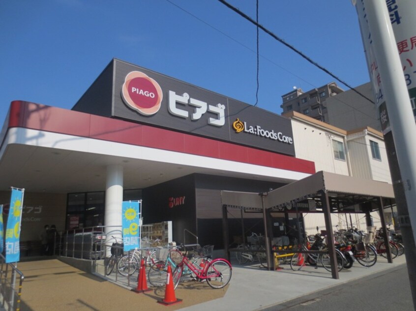 ピアゴラフーズコア桜山(スーパー)まで320m サンステイツ２