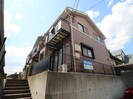 ヒルトップ植田の外観