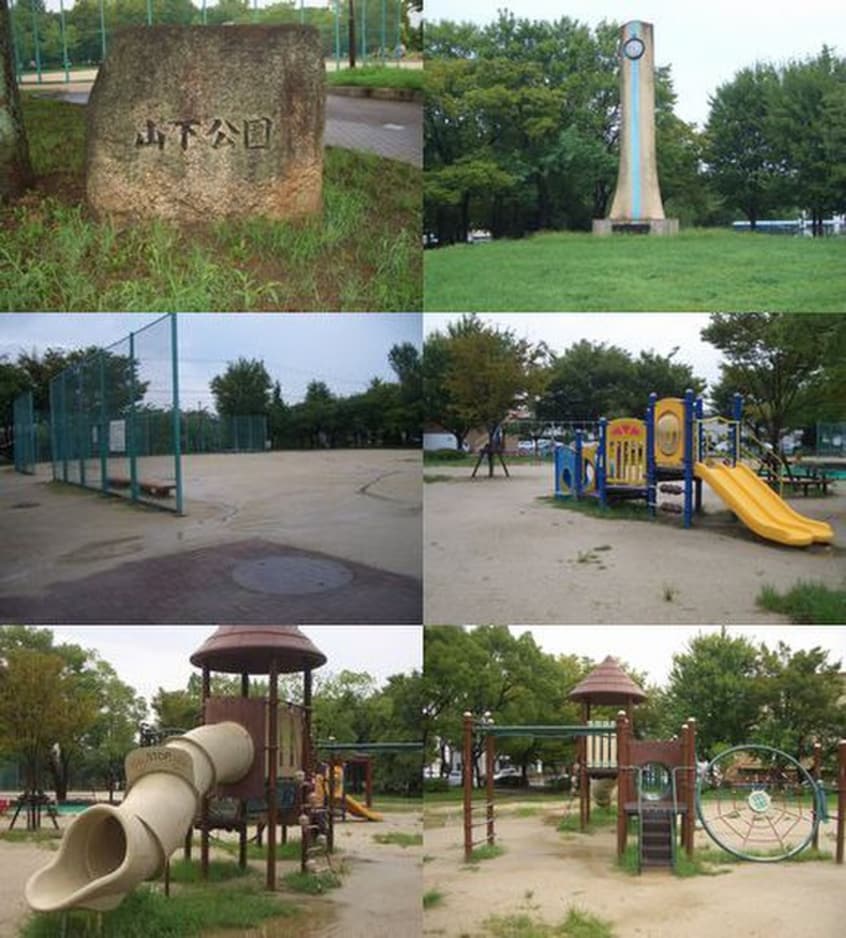 山下公園(公園)まで791m リバ－サイド・愛