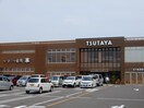 TSUTAYA　春日井店(本屋)まで1390m コンフォートＡ