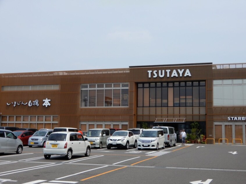 TSUTAYA　春日井店(本屋)まで1390m コンフォートＡ