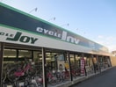 JOY自電車(電気量販店/ホームセンター)まで600m SALT515