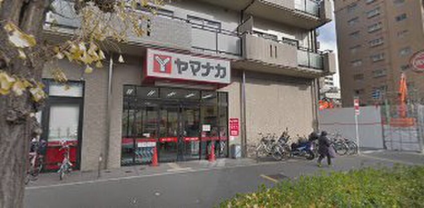 ヤマナカ(スーパー)まで610m さくらＨｉｌｌｓ富士見(西棟)