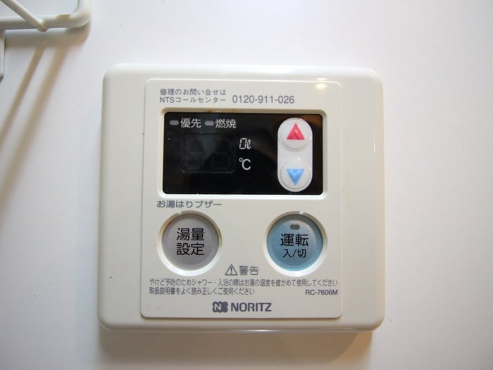 内観写真 ガーデンハイツマルタカ２