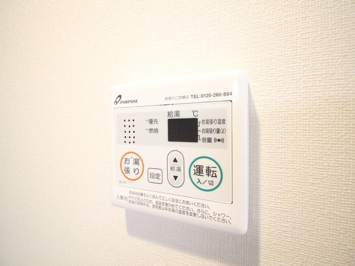 内観写真 プレサンス広小路通今池（312）