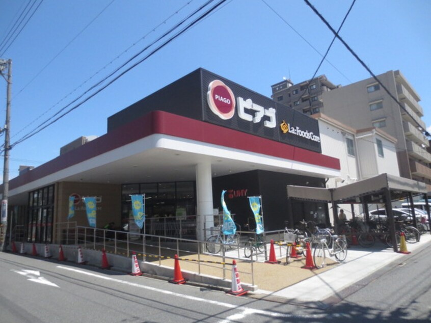 ピアゴ桜山店(スーパー)まで578m 第二近藤ビル