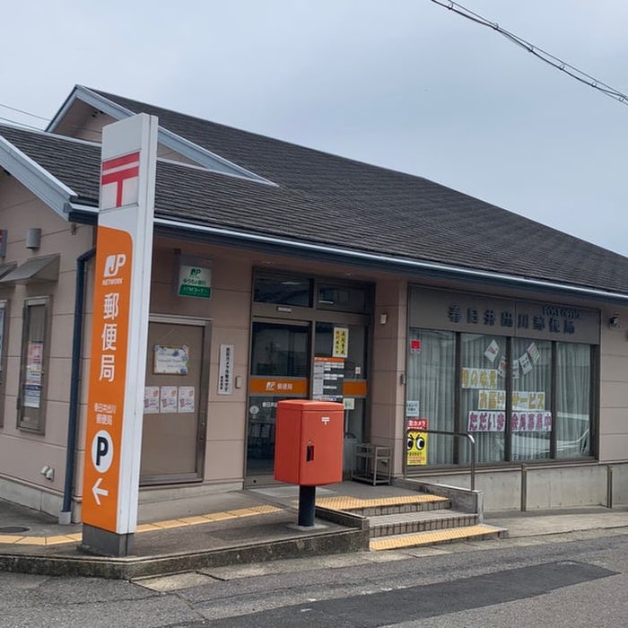 郵便局(郵便局)まで1085m アカデミ－コ－トダ－ウィン