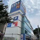 エディオン(電気量販店/ホームセンター)まで280m ディオール名駅