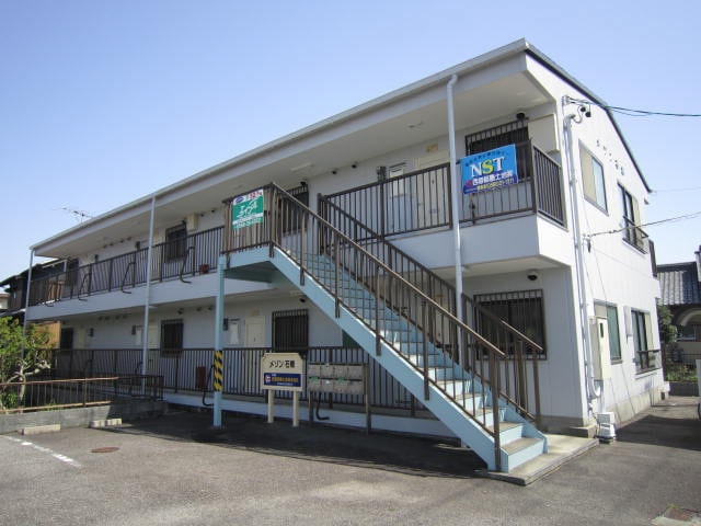 外観写真 メゾン石橋