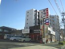 讃岐製麺天白植田店(その他飲食（ファミレスなど）)まで210m ファミ－ユ西浦