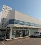 守山内科・小児科・守山健康管理センター(病院)まで220m 本州守山ビル